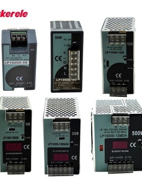 LP Series Din Rail single output switching power supply 25W