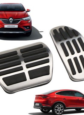 Car pedal auto foot pedals For Renault ARKANA Automatic tran