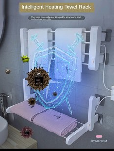 New Style Dryer Intelligent Electric Towel Warmer Heated Tow