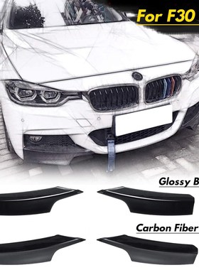 Carbon Fiber/Glossy Black Front Bumper Splitters Lip flaps S