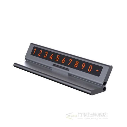 NEW-Car Parking Card Stop Sign Car Move Phone Number Card Lu