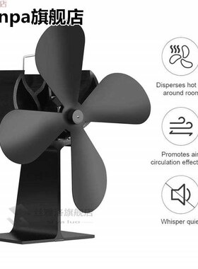 Fan for the stove and Wood Heat feed stove Fan for wood stov