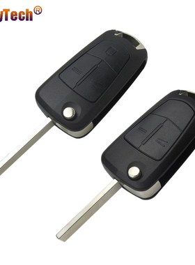 OkeyTech 2/3 Button Flip Folding Car Key Shell Case Cover Fo