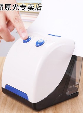Electric Hole Punch and Stapler Office Stationery Punching D