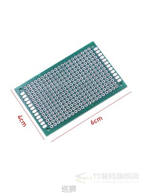 5Pcs 2*8cm 3*7cm 4*6cm 5*7cm Double-Sided Protoboard Breadbo