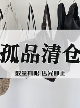 【样品/孤品/微瑕】onionlab清仓捡漏合集包包女士