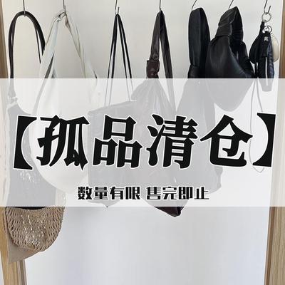 【样品/孤品/微瑕】onionlab清仓捡漏合集包包女士