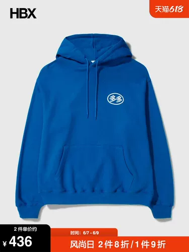 DADA Service Dada Logo Logo Duo Duo Logo Logo Hood