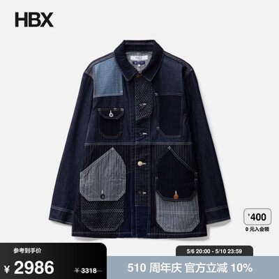 FDMTL Coverall Jacket 外套男HBX