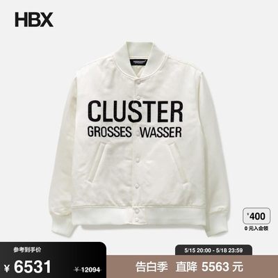 Undercover Cluster Grosses Wasser Bomber Jacket 外套男HBX