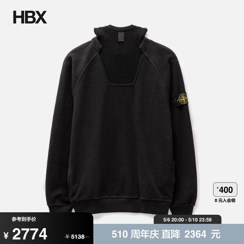 Stone Island/石头岛 Balaclava Sweatshirt无帽卫衣男HBX