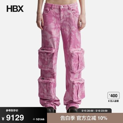 Blumarine Chiné Camouflage Print Cargo Pants 长裤女HBX