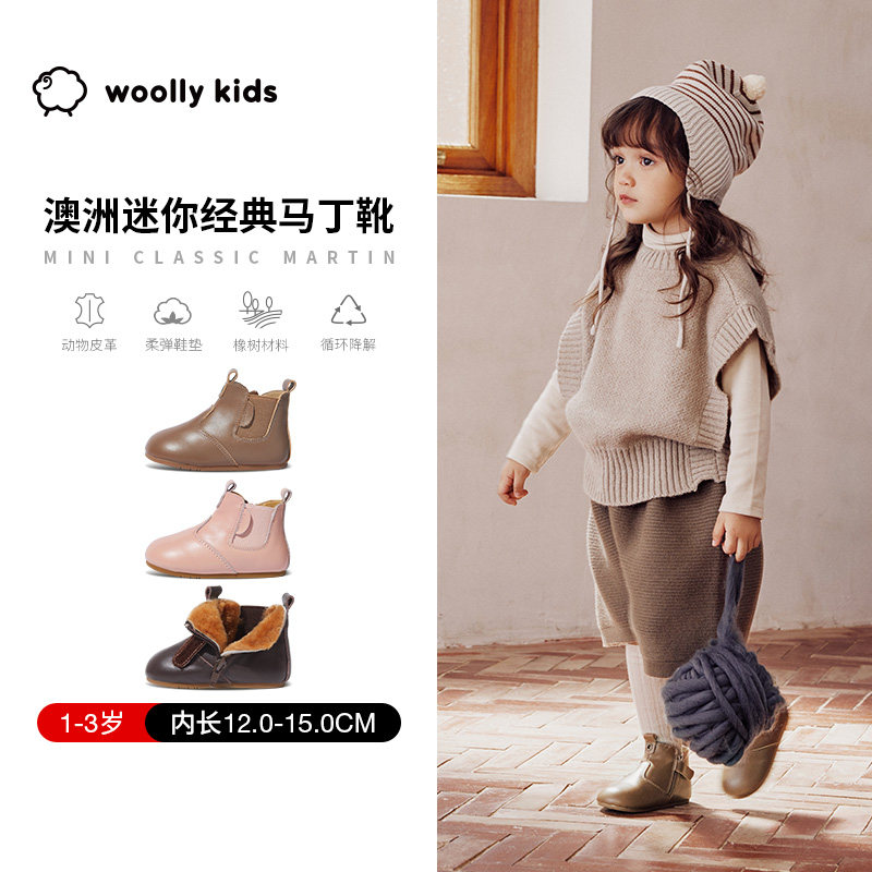 woollykids小羊沃利宝宝真皮马丁靴男女童秋新款软底学步鞋防滑鞋