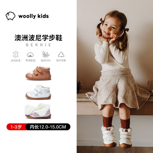 woollykids小羊沃利澳洲真皮儿童波尼学步鞋秋冬加毛款魔术贴童鞋