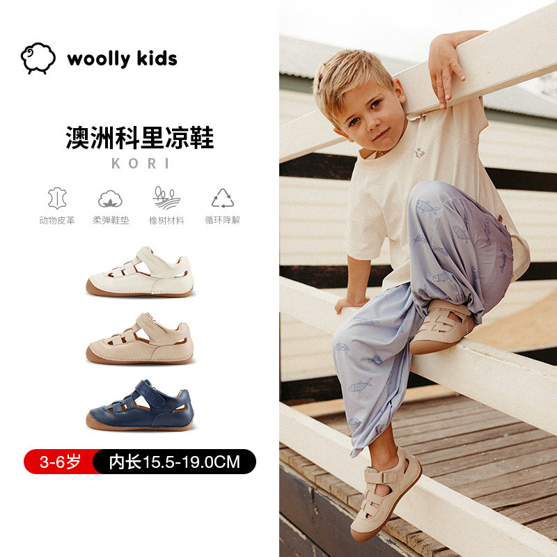 woollykids小羊沃利澳洲真皮宝宝包头防踢软底凉鞋复古风夏款童鞋