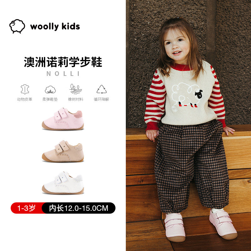 woollykids小羊沃利澳洲诺莉真皮童鞋魔术贴男女宝休闲百搭学步鞋