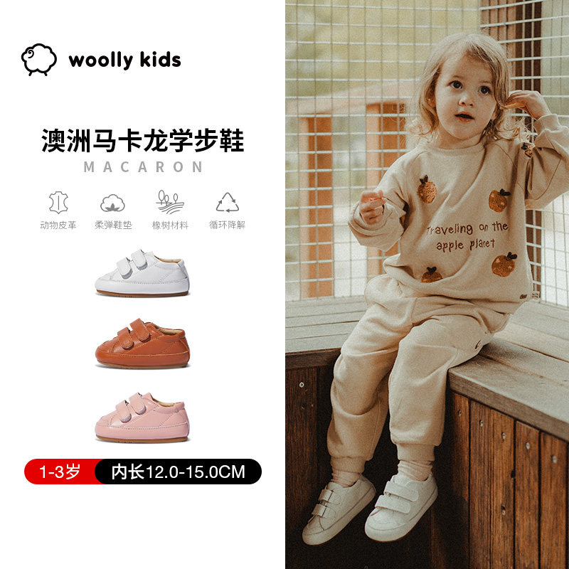 woollykids小羊沃利学步真皮男女童宝宝儿童软底婴儿鞋春秋小白鞋