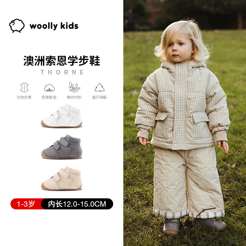 woollykids小羊沃利澳洲索恩真皮童鞋男女宝宝中帮双魔术贴学步鞋