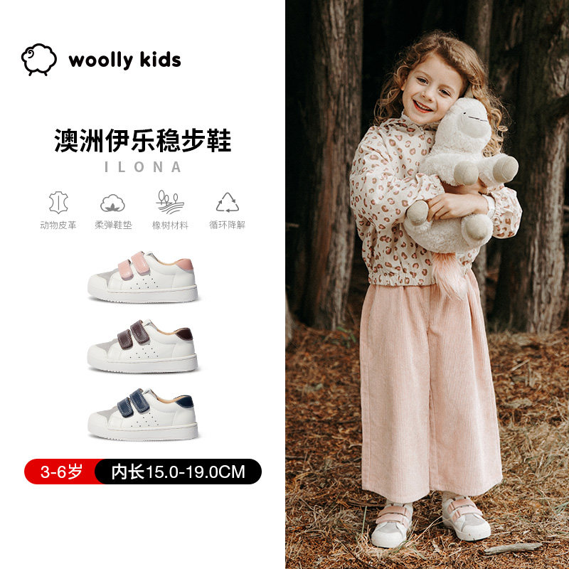 woollykids小羊沃利澳洲真皮童鞋防踢男女童防滑板鞋小皮鞋小白鞋