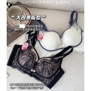 塑型红豆杉内衣女小胸聚拢无钢圈收副乳调整矫正玫瑰精油文胸