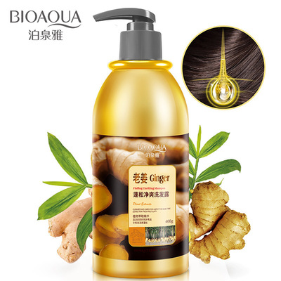 BIOAQUA老姜精华洗发露 柔顺丝滑 秀发光滑美丽滋润 清爽洗发水