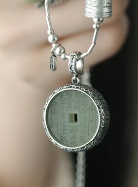 法国CapinKofin山鬼花钱吊坠五帝钱项链女配件仿和田玉藏银錾刻