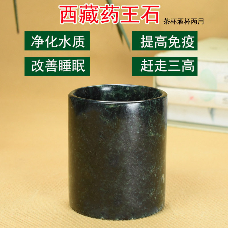 墨玉玉碗藏玉药王石茶杯茶具橄榄绿陨石磁性碗筷玉石玉器