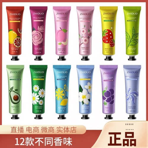 小杨哥推荐凡士林护手霜果花香滋润补温和防干裂便携护手霜