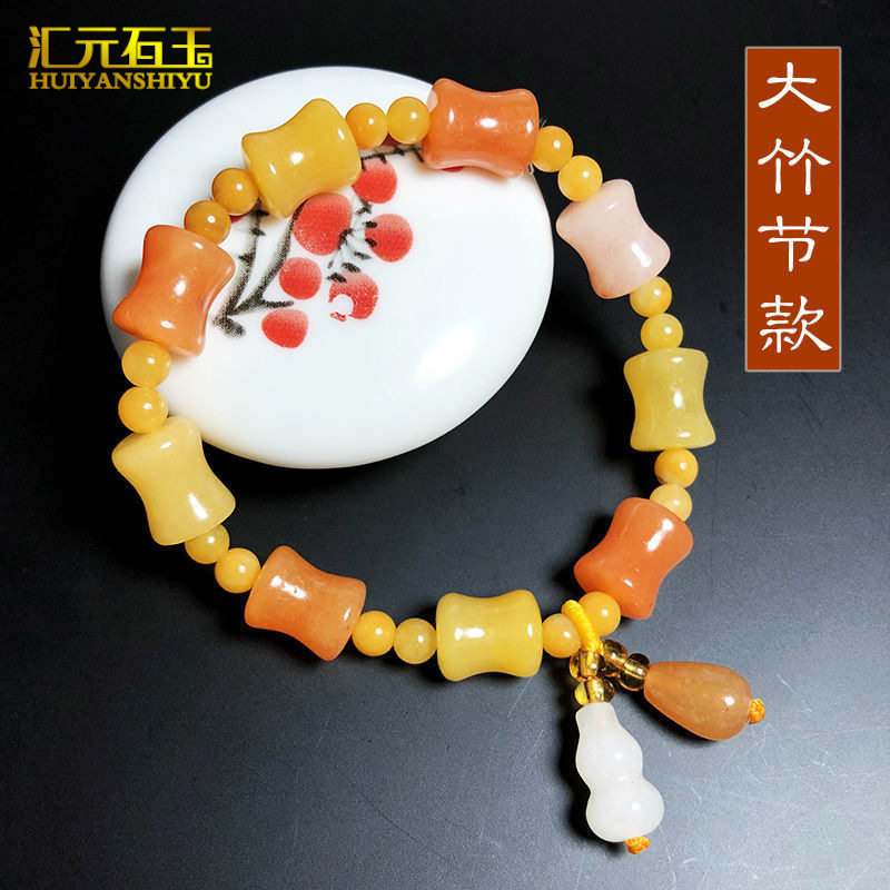 新疆金丝玉转运竹节手串步步高升手链女款多宝玉石玉器