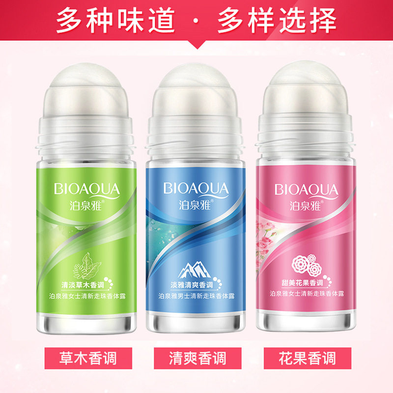 泊泉雅止汗走珠香体露精华活力爽身清新舒爽滚珠香水液