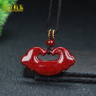 晶体砂祥云锁吊坠紫金砂朱砂如意锁平安锁挂件本命年项链