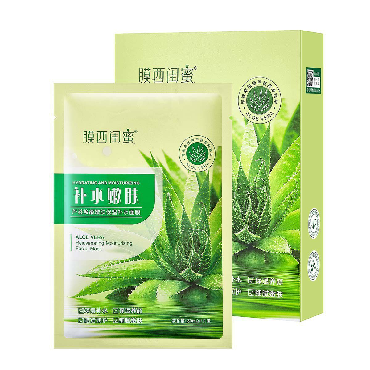 膜西闺蜜芦荟焕颜嫩肤保湿补水面膜缓解肌肤干燥柔润嫩滑