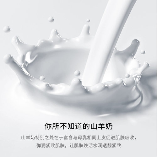 忆香缘山羊奶 飘逸细嫩弹滑洗发乳柔顺清爽温和清洁滋润洗发乳