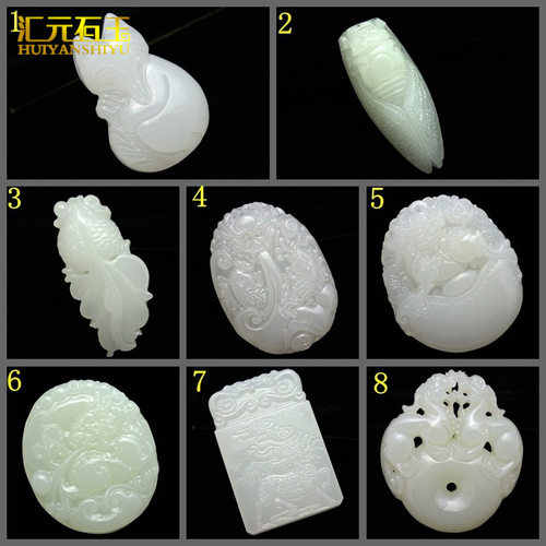 会销阿富汗玉白玉平安扣吊坠玉石玉器牌子挂件开业款
