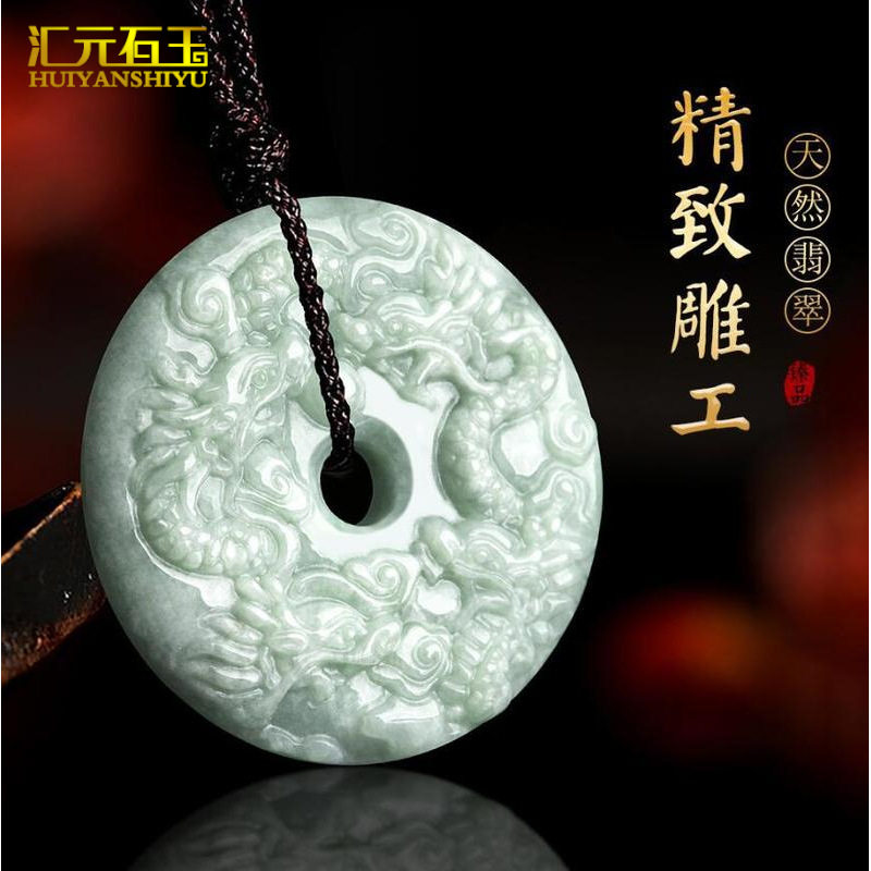 a货翡翠乌鸡种九龙护主观音双面雕平安扣挂件翠玉富贵花吊坠