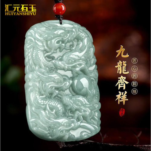 a货缅甸糯种翡翠龙头吊坠飘花翠玉石生肖九龙牌挂件