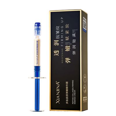 xianjina仙姬娜多肽胶原弹嫩精华霜