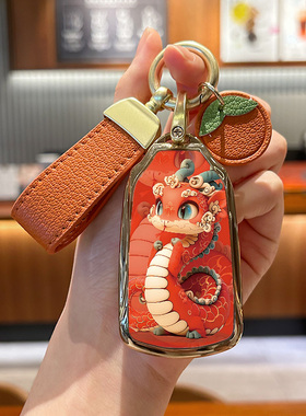 东风风神奕炫钥匙套ax7/EV/MAX/gs马赫版保护壳汽车包扣女2023款