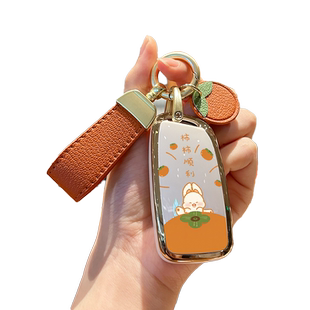 适用长安cs95钥匙套cs85Coupe包cs35Plus汽车科赛Pro凯程F70壳扣