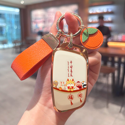 适用于中华v3钥匙套中华v5汽车壳v6/v7/h530/h330智能保护包壳扣