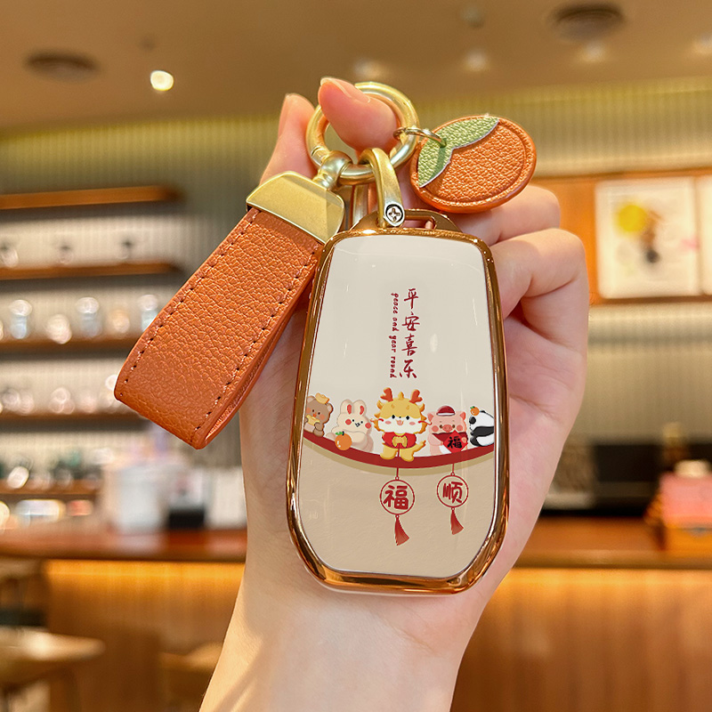 丰田塞纳平安喜乐钥匙套