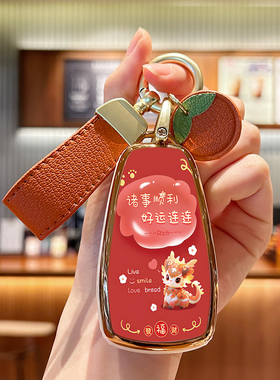 适用于长安cs75plus钥匙套univ逸动cs55蓝鲸版三代逸达unit壳包扣