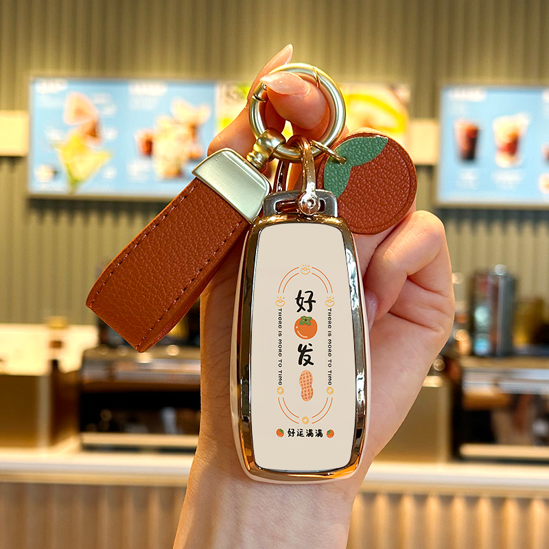 奔驰B级B200好柿发生钥匙套