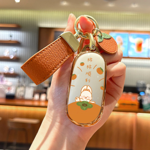 壳舒享智享版 C16增程版 包扣 零跑C10钥匙套B10汽车领跑C11 2025款