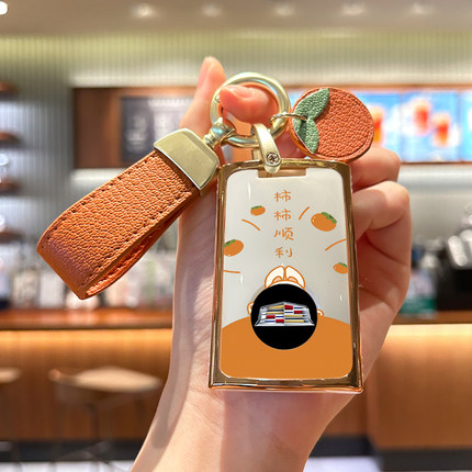 适用于老款卡迪拉克钥匙套xts凯雷德srx赛威sls壳雪佛兰科帕奇包