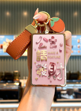 适用于小鹏P7卡片钥匙套G6 P7i  X9 G9 g3i F57 MONA M03卡包NFC