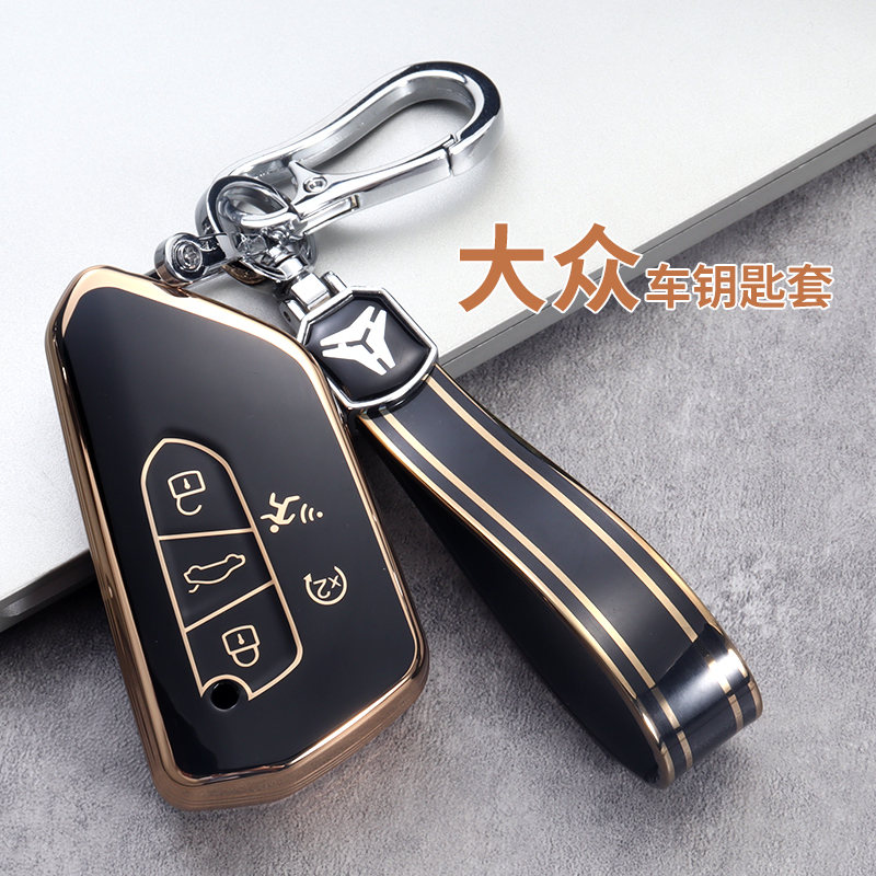 全新大众高尔夫8rline简约钥匙套