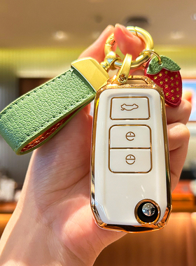 奔腾B30钥匙套一汽奔腾R9森雅r7专用D80 A70骏派D60汽车A70E包壳