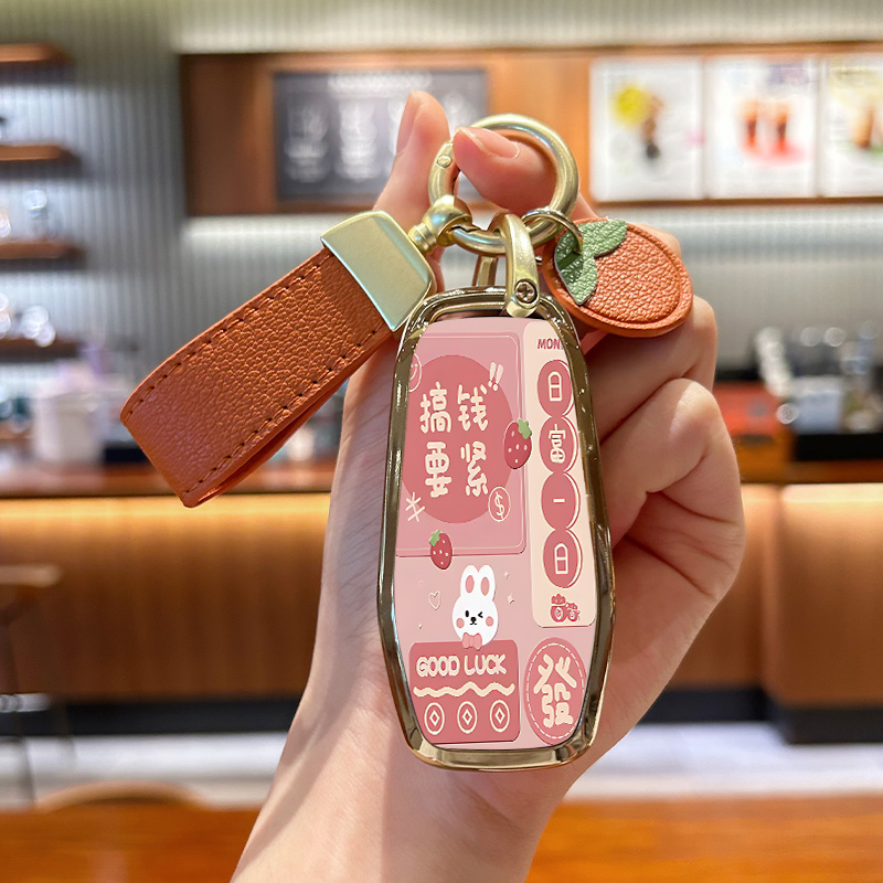 福特金牛座搞钱要紧钥匙套