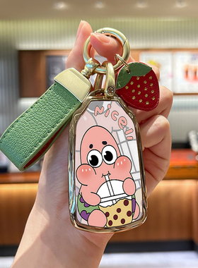 2023款东风风神奕炫钥匙套风神AX7/EV/MAX/GS马赫版壳汽车包扣